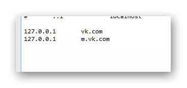 Процесс блокировки сайта ВКонтакте через файл hosts в блокноте в операционной системе Windows