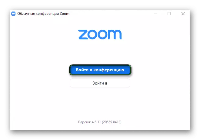 Knopka-Vojti-v-conferentsiyu-v-Zoom-dlya-Windows1