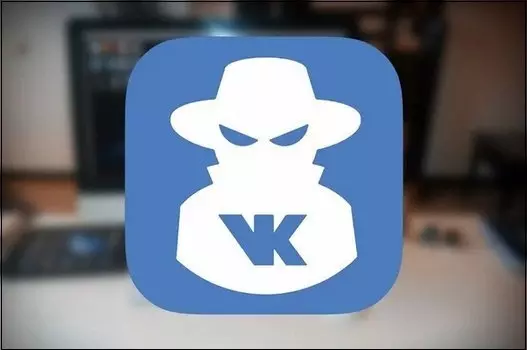 Анонимное изображение ВКонтакте