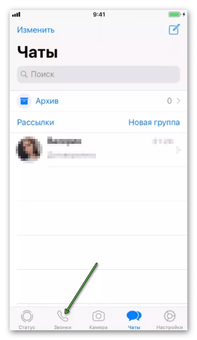 Вкладка