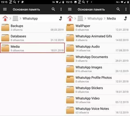 вы можете восстановить удаленные сообщения WhatsApp: 6 способов