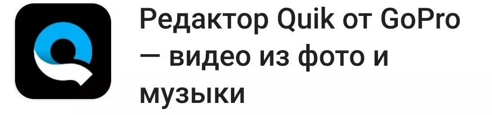 Как редактировать фото в Instagram - 18 приложений для творчества