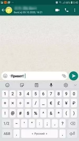 Ввод звездочки