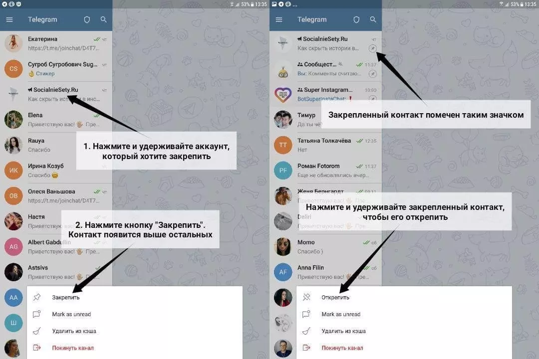 C:  Users  Вестник Ривии  Desktop  12_funkciy_telegram_o_kotoryh_mnogie_ne_znayut_1.jpg