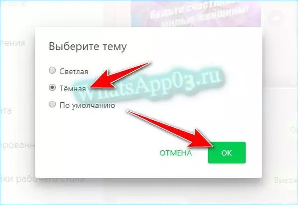 Изменить цвет