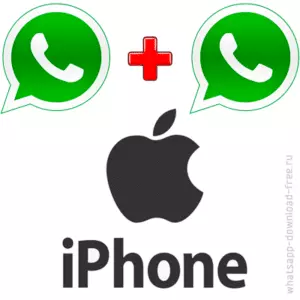 Два значка WhatsApp на Iphone