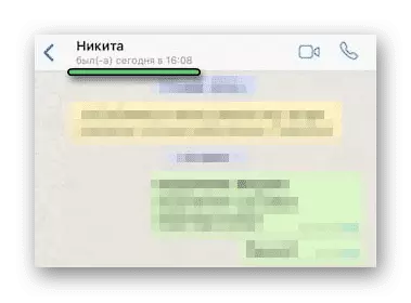 Имя пользователя в чате iPhone