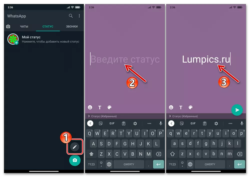 WhatsApp для Android: создание статуса в виде декорированной этикетки