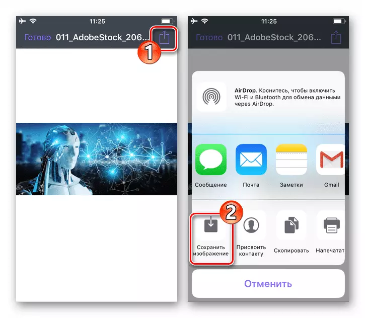 Viber для iPhone сохраняет фотографию, отправленную через мессенджер, в виде файла в памяти смартфона