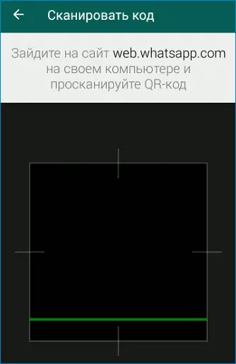 Сканер при наведении курсора на код