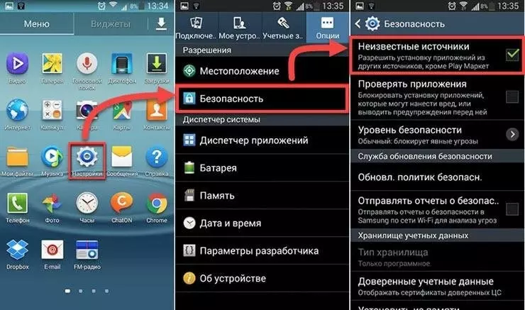 Как удалить последнее обновление вк