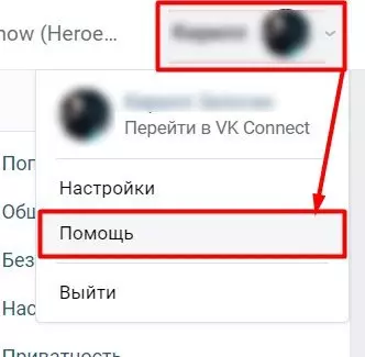 Как восстановить удаленные сообщения в ВК: нашла способ