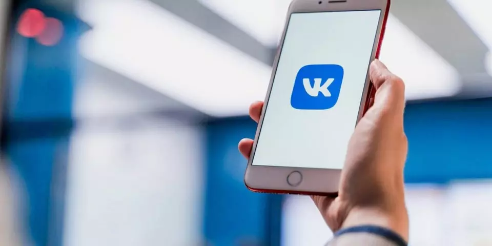 Как обменять бонусные баллы Пятерочки на голоса ВКонтакте