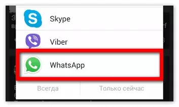 Видео статусе для WhatsApp