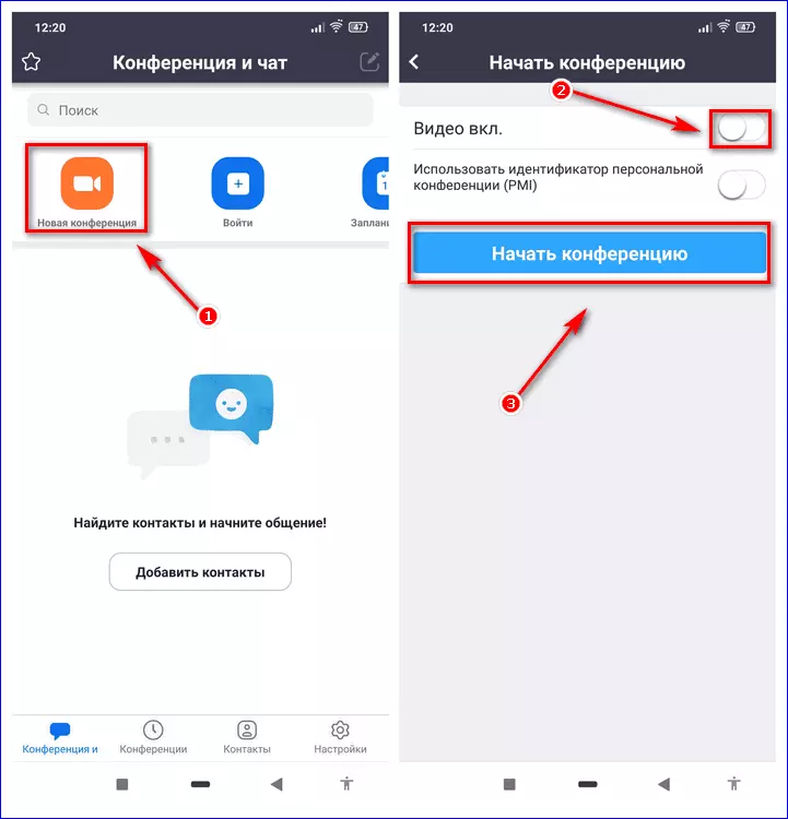 Как привязать приложение. Как создать конференцию в зуме на телефоне. Как сделать конференцию в Zoom на телефоне. Как сделать конференцию. Конференция в зуме на телефоне.