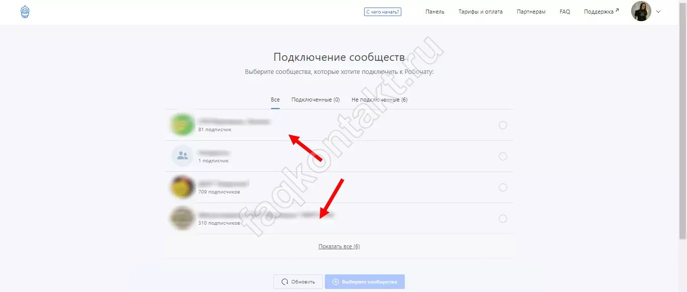 Бот для сообщений для ВК