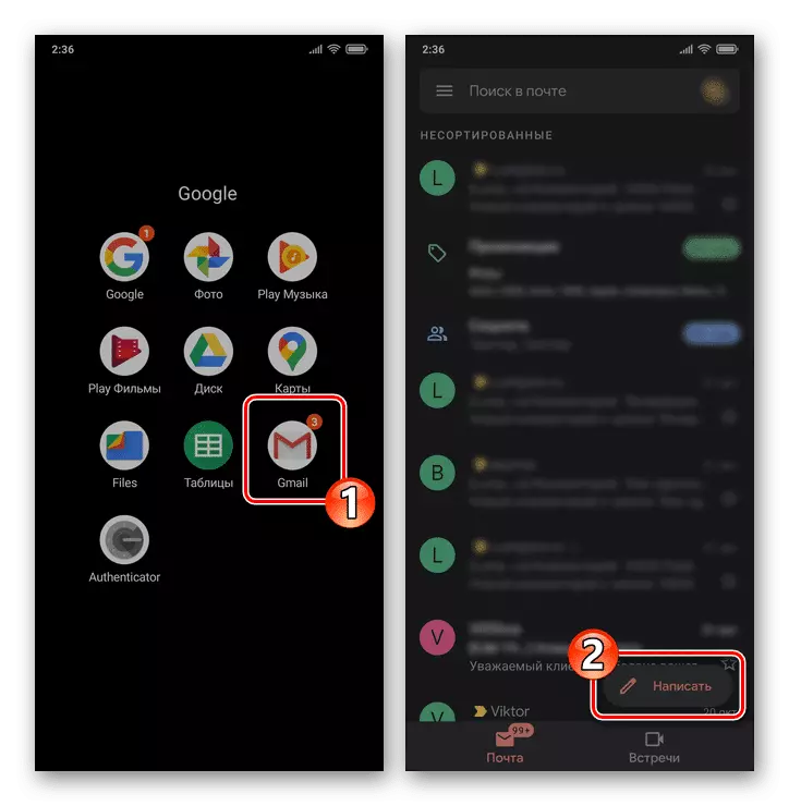 Viber для Android: запустить почтовый клиент, создать новое письмо