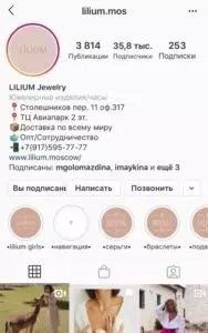 Лайк Инстаграм: инструкция для новичков