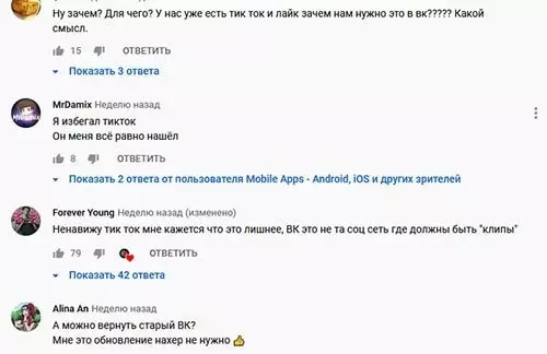 Обзоры на Youtube