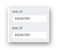 Заполнение полей user_id и peer_id на странице для работы с историей сообщений на сайте VK Developers