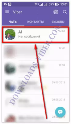 Как написать новому контакту в Вайбере