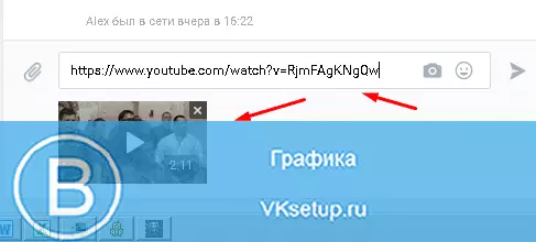 Ссылка на видео