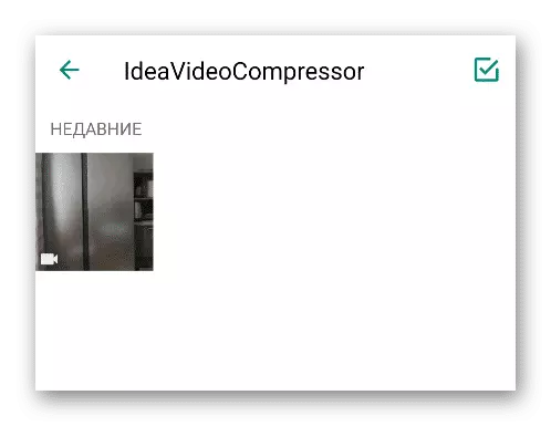 Отправьте файл из папки IdeaVideoCompressor