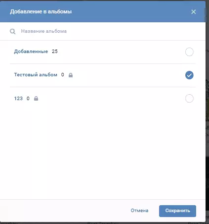Как удалить все видео во Вконтакте сразу