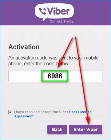 Телефонное подтверждение в Viber на Symbia