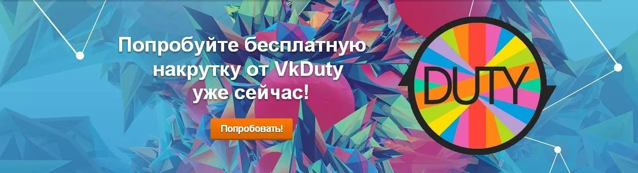 Как закончить друзей в ВК