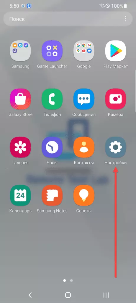 Яндекс Настройки клавиатуры Android