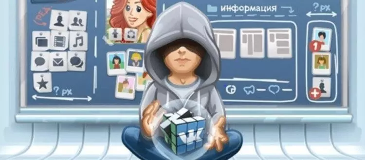 Назначение директора ВКонтакте