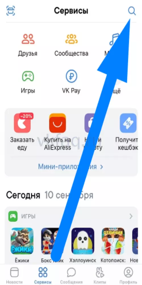 Как найти человека в ВКонтакте