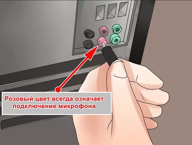 Подключение записывающего устройства