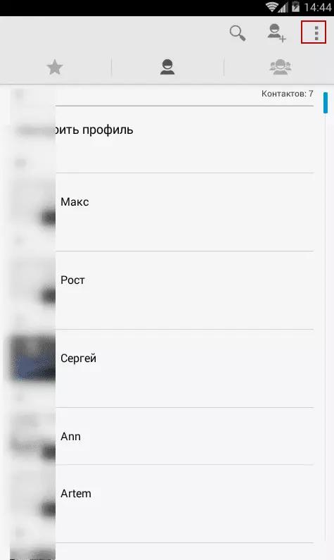 Как восстановить удалённый контакт в Вайбере?