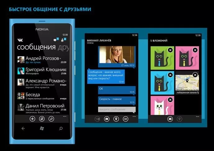 Иллюстрация на тему Скачать ВК на платформе Nokia Lumia и Nokia Symbian