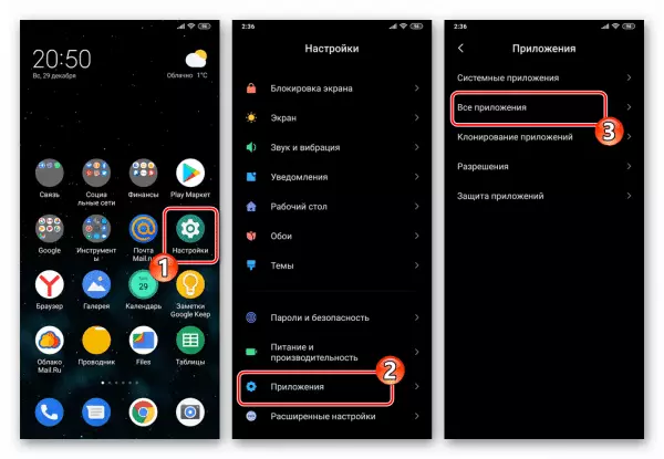 Настройки Android - Приложения - Все приложения с разрешениями WhatsApp