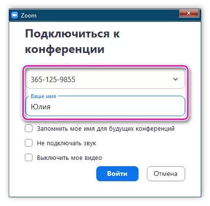 Введите идентификатор и имя конференции в программе Zoom для Windows 7
