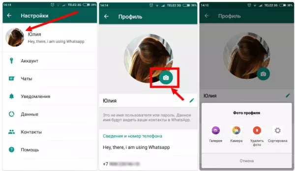 Как поменять фото в WhatsApp на Android