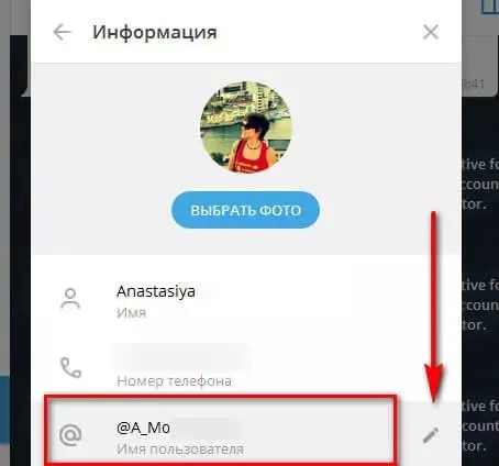 Ссылка на ваш профиль в Telegram