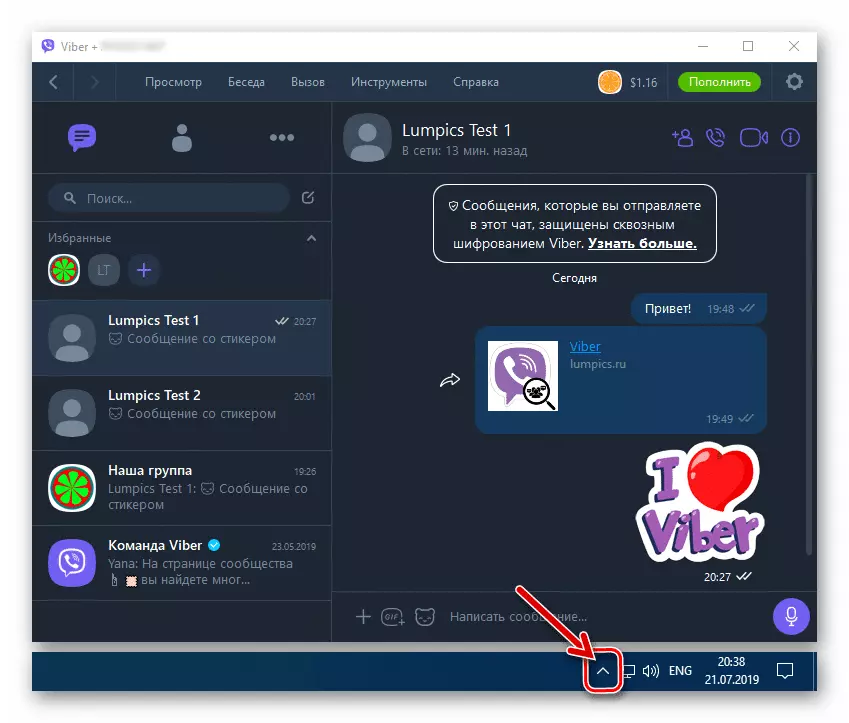 Viber для ПК открывает панель задач в Windows, чтобы полностью закрыть приложение для обмена сообщениями