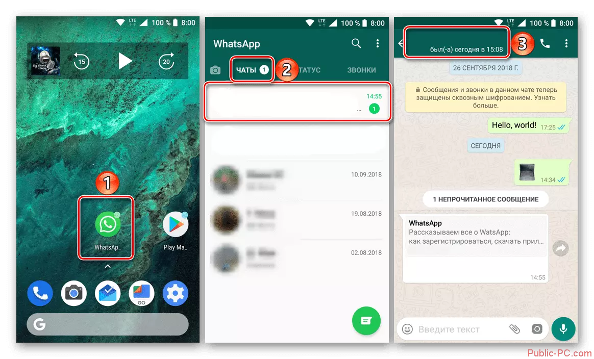 Открыть-чат-для-удаления-сообщений-в-приложений-WhatsApp-для-Android