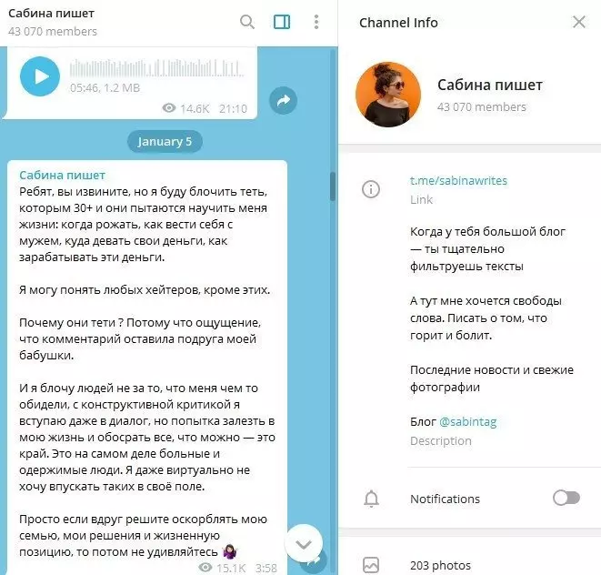 Заработок в Telegram: 15 способов + 10 рекламных бирж