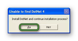 Установка DotNet 4 для Windows XP
