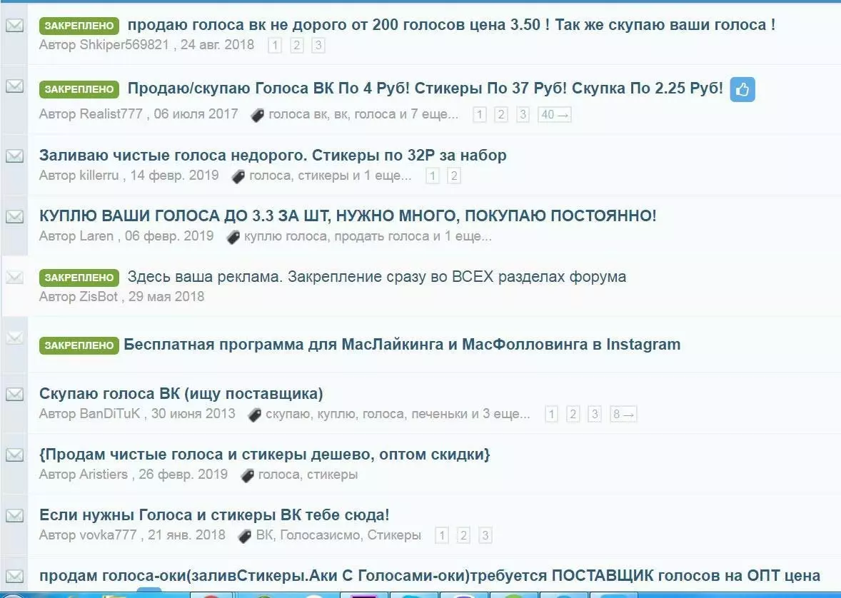 Форум Zismo.biz