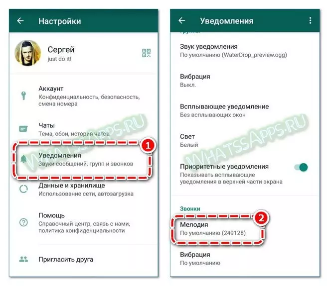 Рингтон