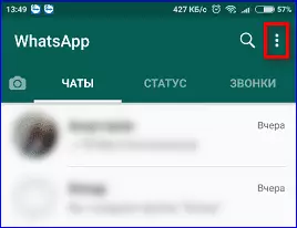 Значок для доступа к главному меню приложения WhatsApp