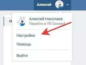 вКонтакте 2020 промокоды и голоса найти вконтакте активация статьи промокод