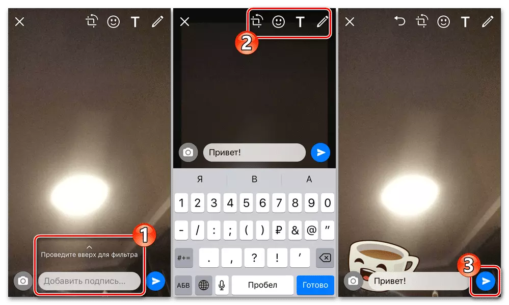 WhatsApp для iPhone: редактируйте фотографии или видео, снятые камерой смартфона, перед их публикацией в виде графического статуса