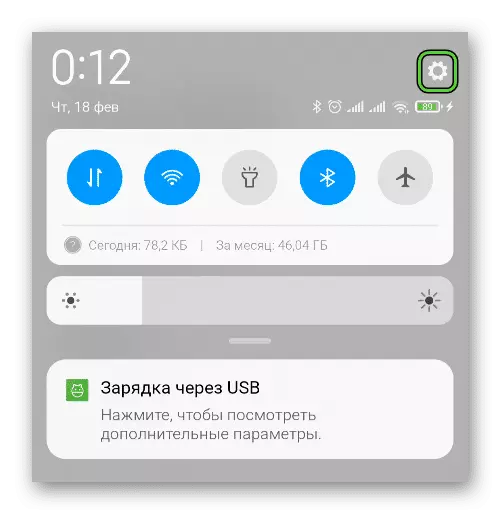 Значок настроек в области уведомлений Android